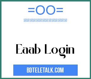 eaab portal log in.